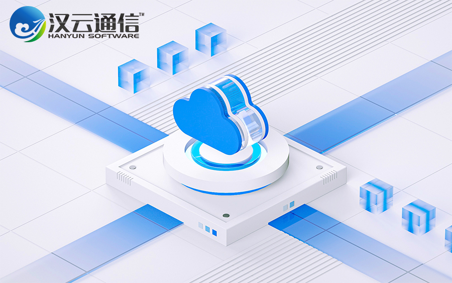 云呼叫中心客服系统哪家好一点 云呼叫中心客服系统哪家好一点-电话机器人_电话营销系统_云呼叫中心系统提供商_汉云通信