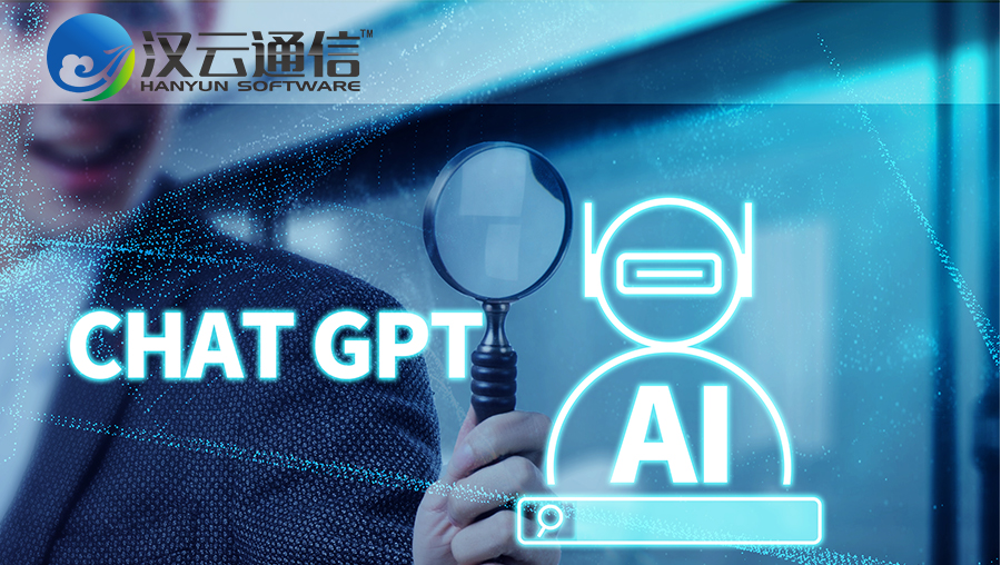 ChatGPT如何赋能智能ai客服机器人?-电话机器人_电话营销系统_云呼叫中心系统提供商_汉云通信