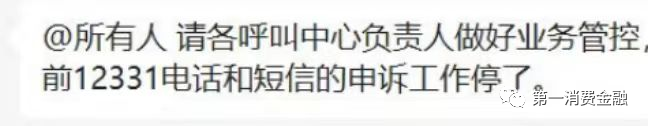 通信地震!线路封停!电销、催收、反催皆如丧考妣-电话机器人_电话营销系统_云呼叫中心系统提供商_汉云通信