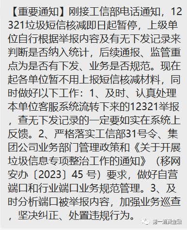 催收行业大洗牌,外呼资源一号难求-电话机器人_电话营销系统_云呼叫中心系统提供商_汉云通信