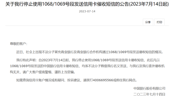 网贷催收行业大洗牌,外呼资源一号难求(后续一)-电话机器人_电话营销系统_云呼叫中心系统提供商_汉云通信
