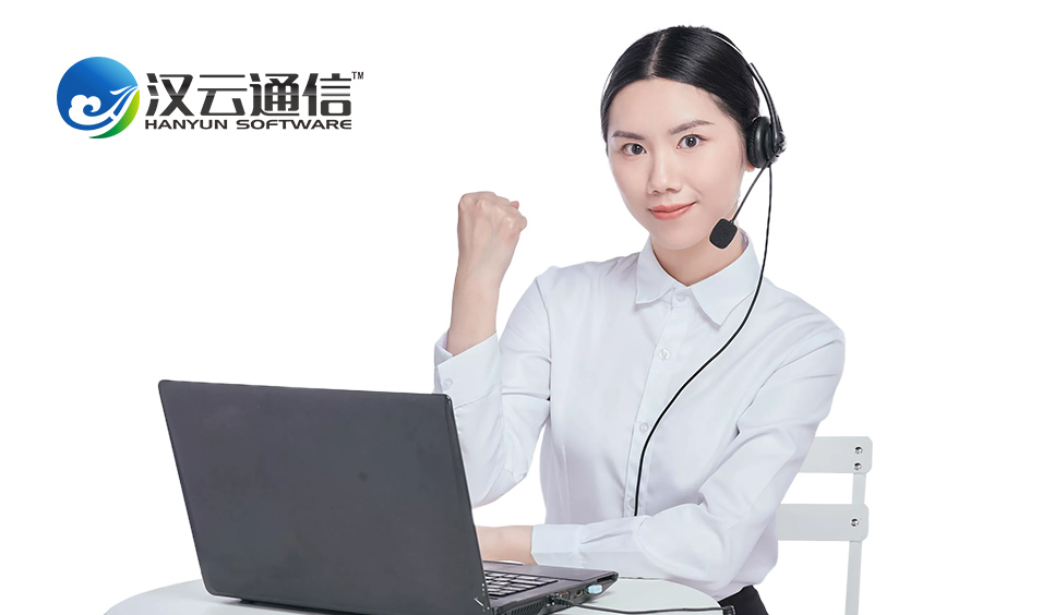 电销呼叫中心系统解决方案排名前十的供应商 电销呼叫中心系统解决方案排名前十的供应商-电话机器人_电话营销系统_云呼叫中心系统提供商_汉云通信