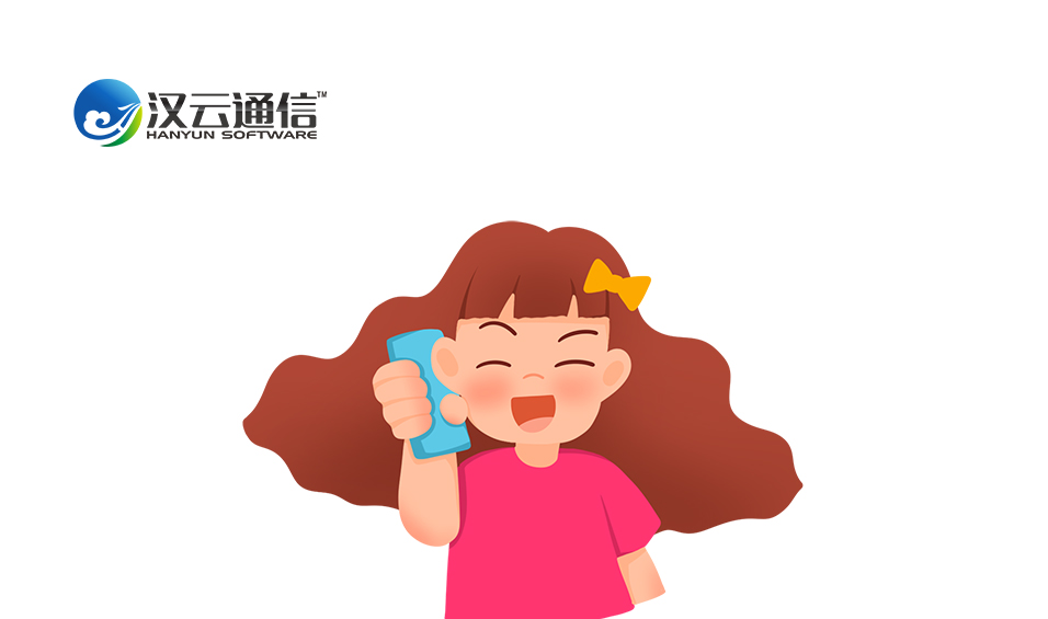 智能IVR语音系统有哪些用途? 智能IVR语音系统有哪些用途?-电话机器人_电话营销系统_云呼叫中心系统提供商_汉云通信